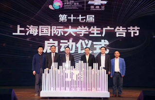 光耀羊城，能量啟新 廣州亮點啟動儀式道具廠全息能量匯聚啟動臺定制銷售租賃服務與禮儀慶典一體化解決方案