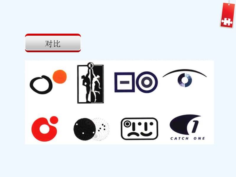 CIS企業形象策劃中的標志設計方法及其在集成電路設計行業的應用